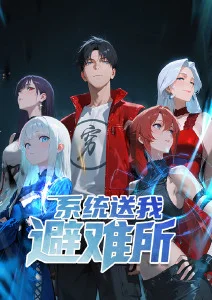 镇魂街第四季热血国漫海报
